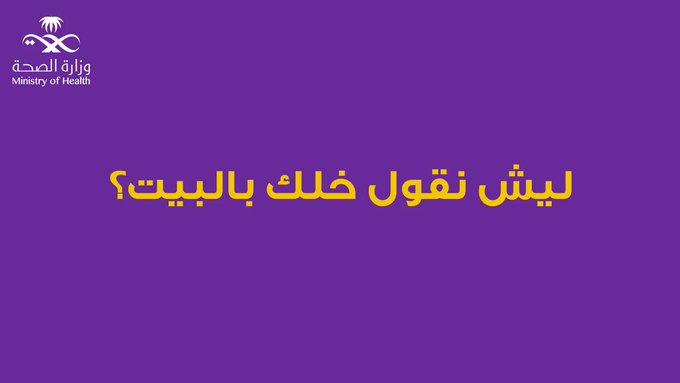 فيديو مُضمّن