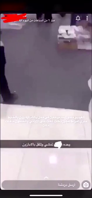 فيديو مُضمّن
