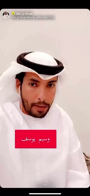 فيديو مُضمّن