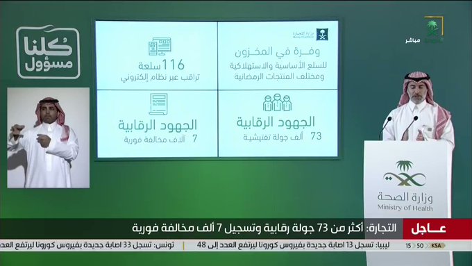 فيديو مُضمّن
