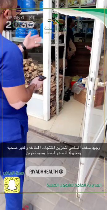 فيديو مُضمّن