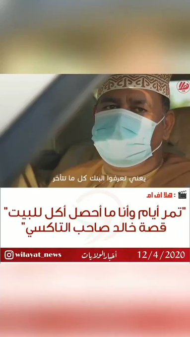 فيديو مُضمّن