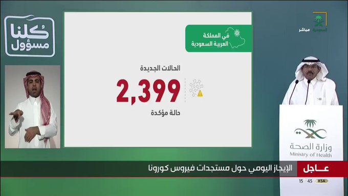 فيديو مُضمّن