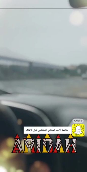 فيديو مُضمّن