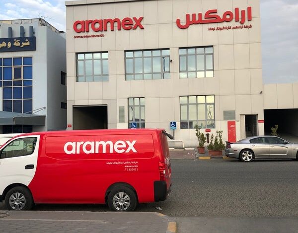 Aramex: الاستعلام عن تتبع شحنة أرامكس برقم الجوال في السعودية