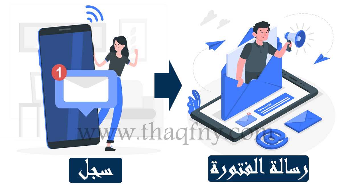 استعلام-عن-فاتورة-الكهرباء-برقم-الحساب-العداد