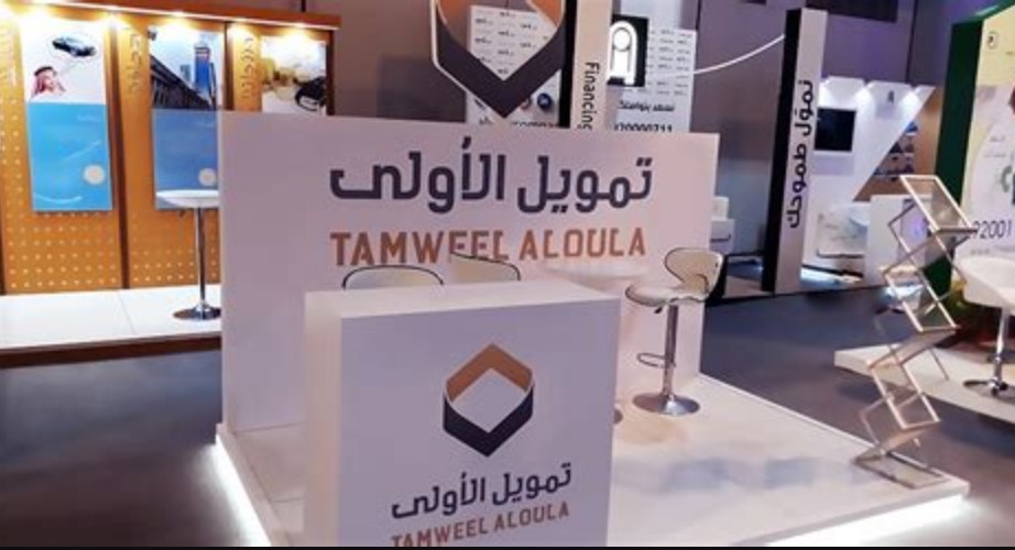 تمويل الأولى تسجيل دخول