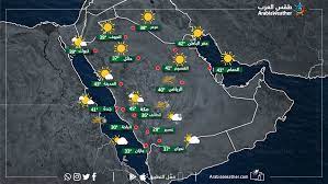 طقس السعودية يحذر من موجة عواصف وضباب يضرب هذه المناطق في المملكة خلال ساعات