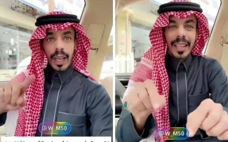 شاهد لحظة تصفير حساب مواطن سعودي في عملية نصب مذهلة