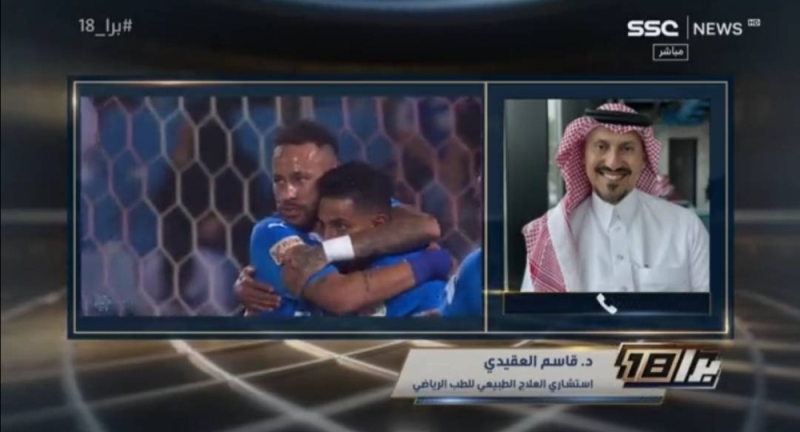 استشاري: نيمار سيغيب عن الهلال نهائياً وهذا هو السبب