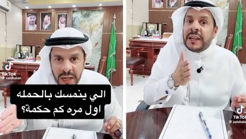 السعودية تطبق هذه العقوبة الجديدة بحق من يتم القبض عليه وبحوزته مخدرات للاستخدام الشخصي أول مرة