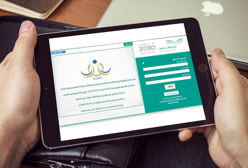 كيف أعرف أن الطالب مسجل في تكافل
