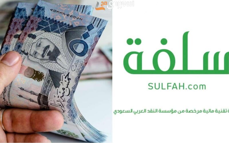 20. الف ريال فورية للسعودي والمقيم خلال ساعة تدخل حسابك