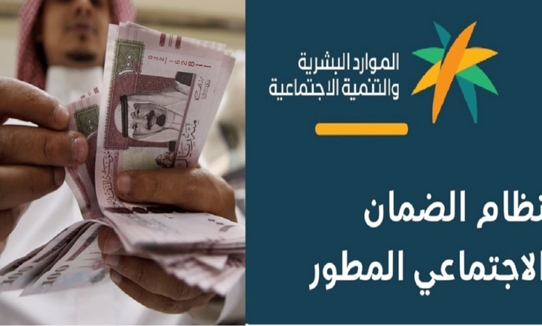 خطوات تسجيل زوجة المواطن غير السعودية في الضمان المطور 1445