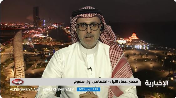 مختص سموم يكشف سر رائحة الكلور القوية في مسابح السعودية