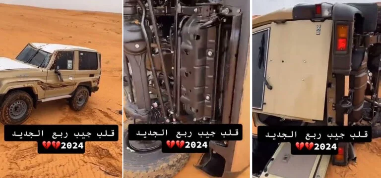 فيديو لحظة انقلاب جيب رُبع 2024 اثناء التطعيس في القصيم