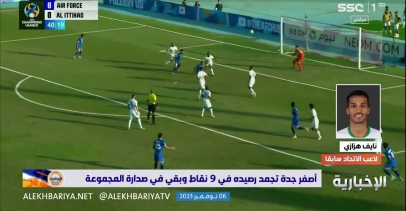 شاهد نايف هزازي يفتح النار على إدارة الاتحاد