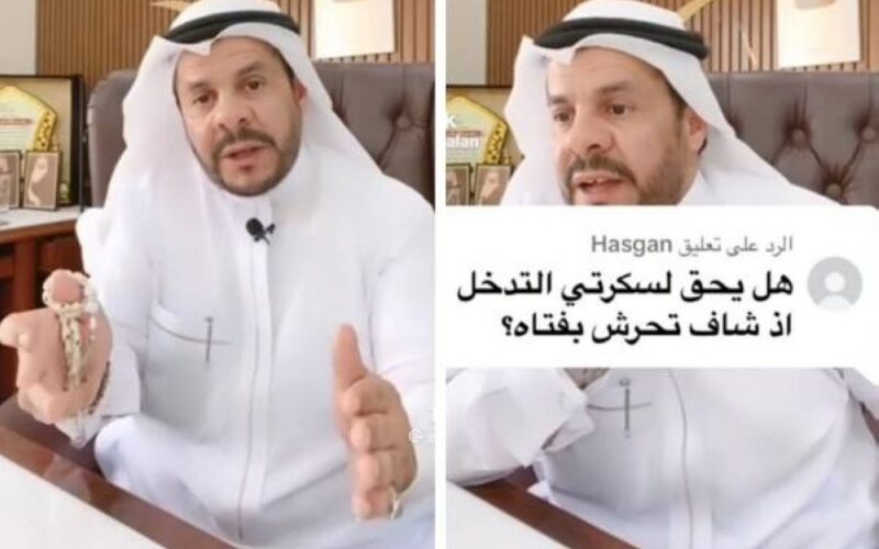 هل يحق لحارس الأمن في السعودية التدخل لو شاهد شاب يتحرش بفتاة؟ محامي مختص يجيب بالتفصيل