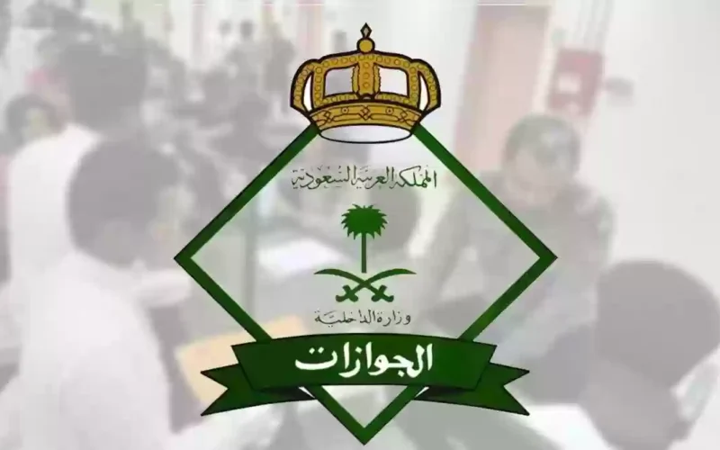 السعودية تكشف سبب منع المسافرين من نيجيريا من دخول أراضيها