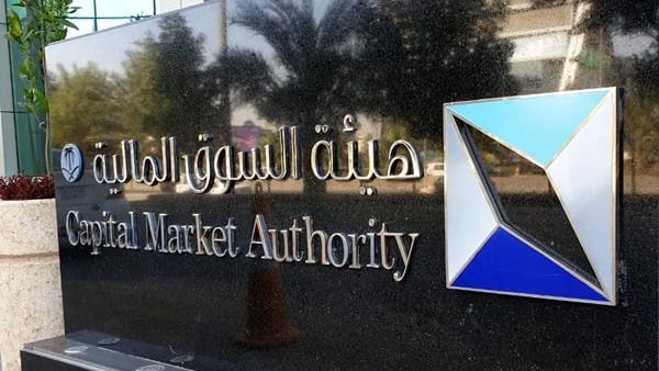 بعد صدور الموافقة الملكية اليكم ضوابط تملك الاجانب أسهم في شركات مكة المكرمة والمدينة المنور