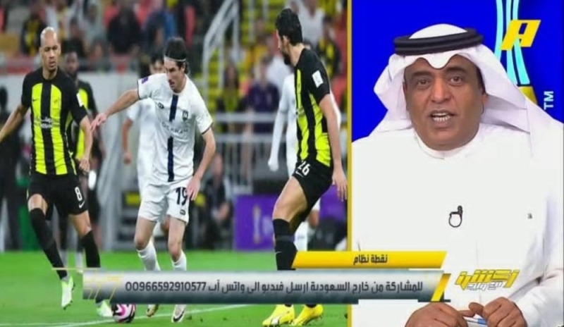 الفراج يغضب جماهير الاتحاد بهذا التعليق عن المواجهة القادمة أمام الأهلي المصري