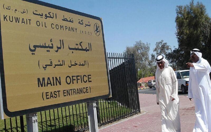 تفاصيل حريق في أكبر شركة نفط في الكويت