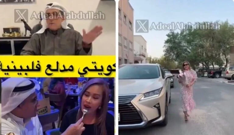 فيديو عاملة منزلية فلبينية جادت الكويت لا تملك شيء ثم تحولت الى ثرية خلال ساعات فقط