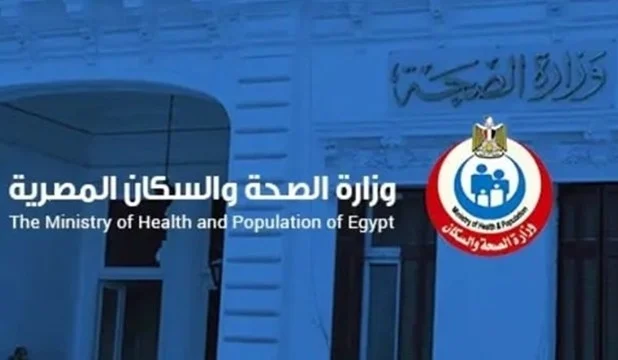 وزارة الصحة المصرية تنشر معلومات مفزعة عن فيروس الانفلونزا الجديد