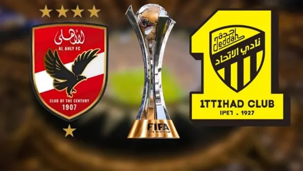 موعد والقنوات الناقلة لمباراة الاتحاد ضد الأهلي المصري في كأس العالم للأندية