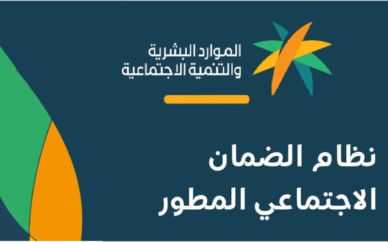 بداية من 2024 وقف الدعم عن هذه الفئات من مستفيدي الضمان المطور وعقوبات بين السجن والغرامة تنتظرهم